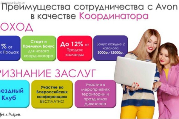 Кракен маркетплейс