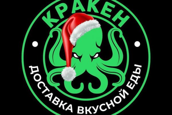 Действующие ссылки на кракен