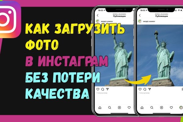 Kraken это современный маркетплейс
