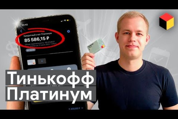Кракен наркоплощадка