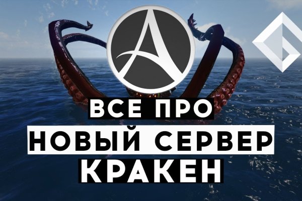 Маркетплейс кракен kraken