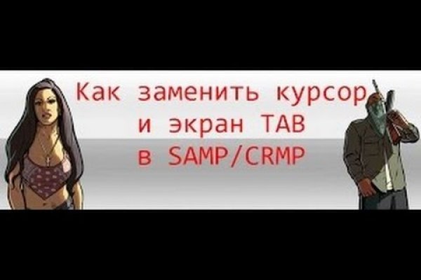 Проверенная ссылка кракен