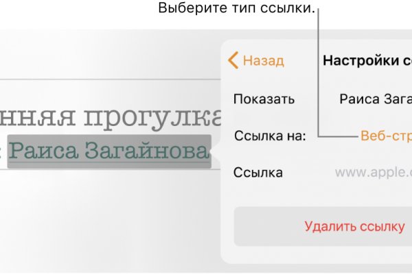 Кракен вывод средств
