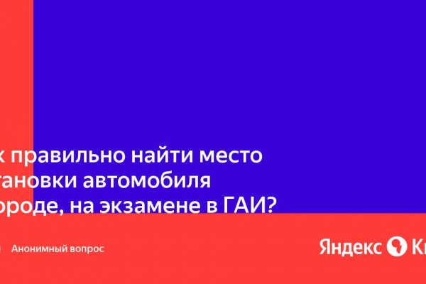Кракен площадка нарко