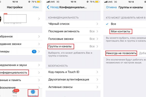 Кракен ссылка орион