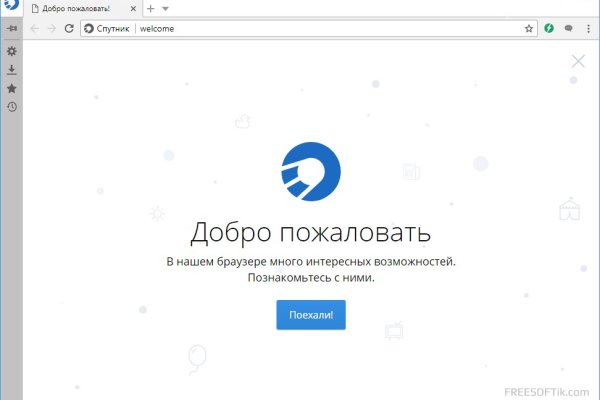 Площадки в даркнете