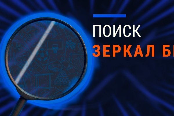 Как восстановить аккаунт в кракен