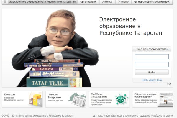 Кракен закладки