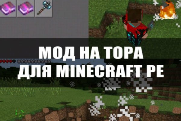Кракен маркетплейс как зайти