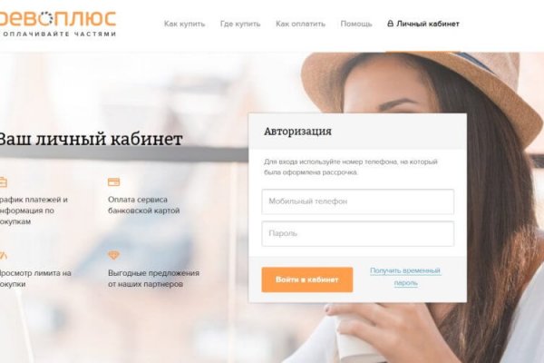 Купить наркотики онлайн