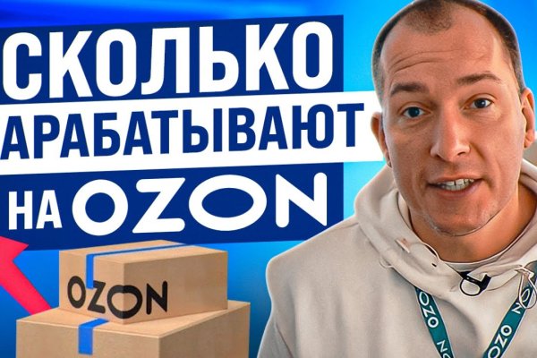 Как зайти в кракен