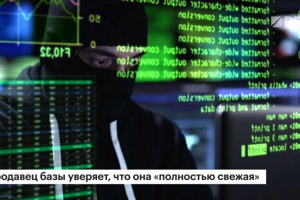 Зайти на кракен через браузер