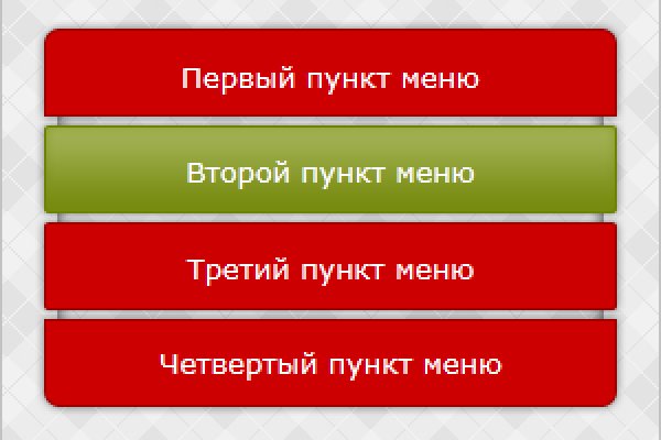 Кракен сайт пишет пользователь не найден