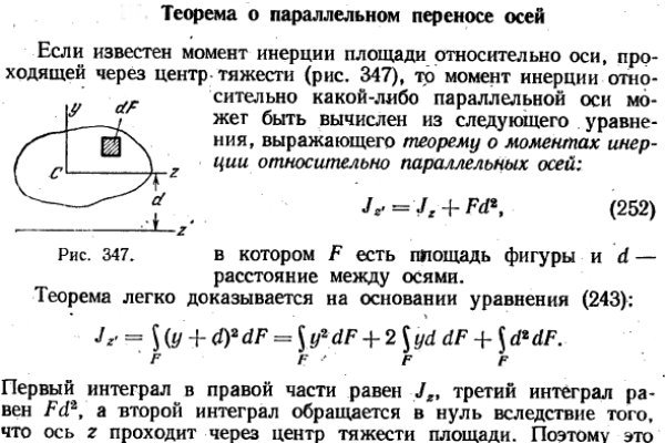 Восстановить аккаунт кракен