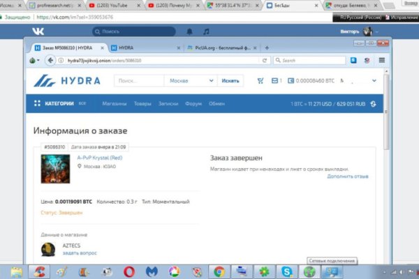 Кракен ссылка орион