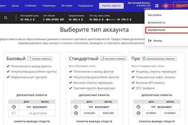 Mega market ссылка