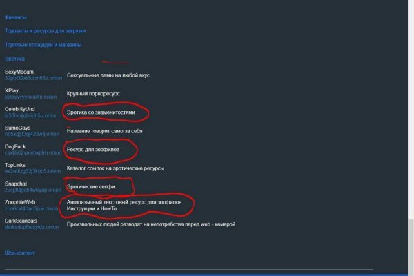 Даркнет официальный сайт на русском