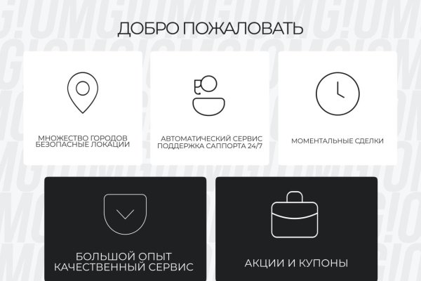 Кракен даркет